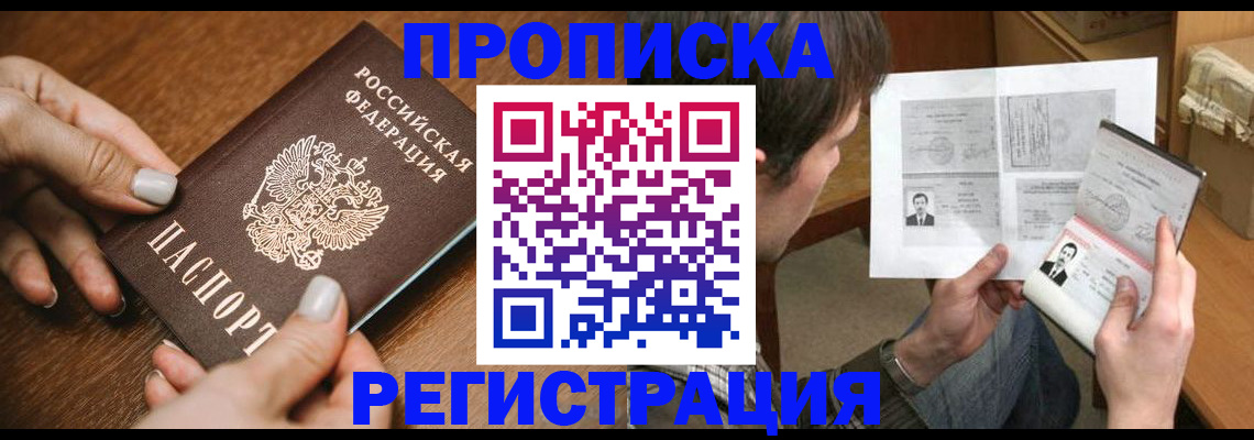 форма 3 в Биробиджане